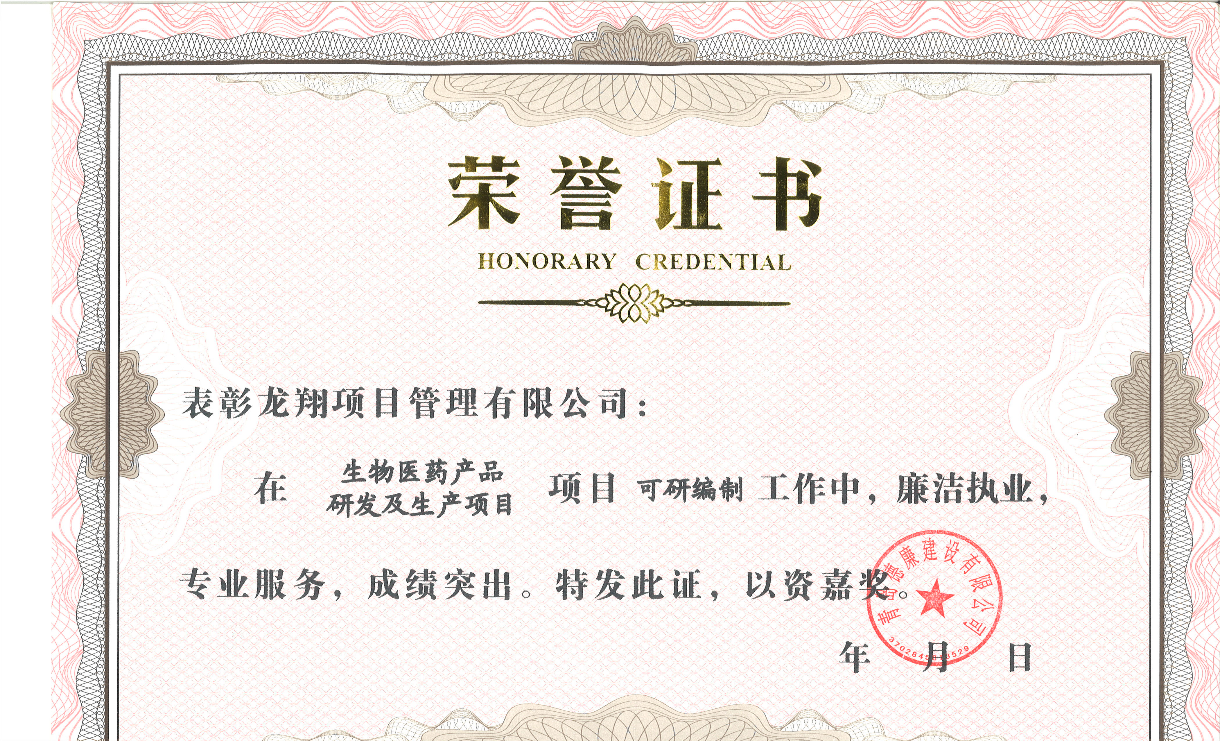生物医药产品.jpg