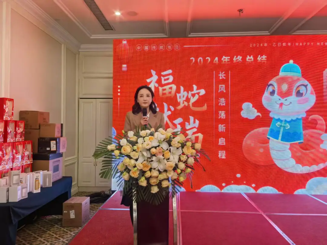 1745377690941051870.jpg 大会.jpg