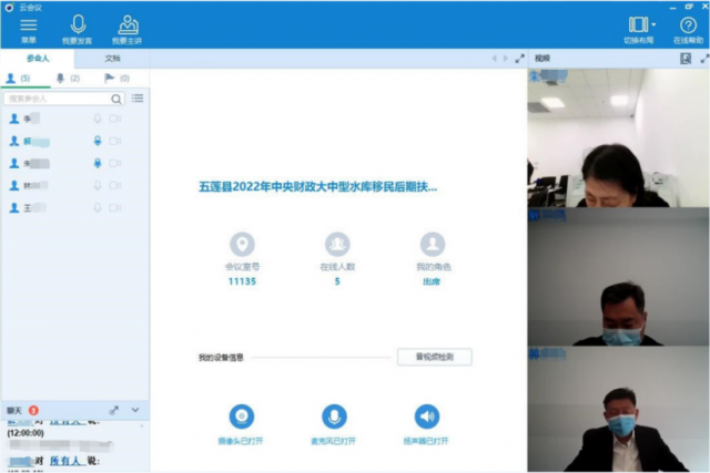 1745837869646064225.png 微信图片_20250428185730.png