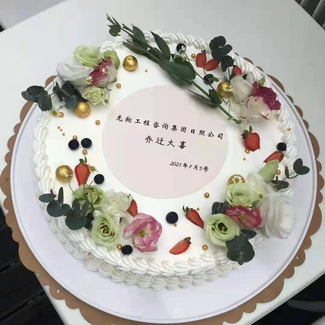 1745838289714036736.jpg 微信图片_20250428190438.jpg