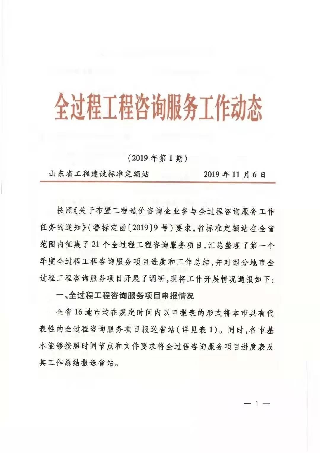 1745838854334020783.jpg 微信图片_20250428191352.jpg